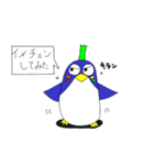 ペン太とペン子（個別スタンプ：8）