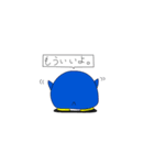 ペン太とペン子（個別スタンプ：17）