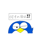 ペン太とペン子（個別スタンプ：21）