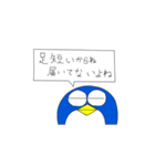 ペン太とペン子（個別スタンプ：32）