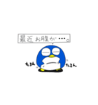 ペン太とペン子（個別スタンプ：36）