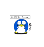ペン太とペン子（個別スタンプ：37）