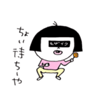 日本のおかっぱ第三弾（個別スタンプ：7）