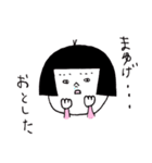 日本のおかっぱ第三弾（個別スタンプ：16）