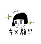 日本のおかっぱ第三弾（個別スタンプ：20）