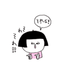 日本のおかっぱ第三弾（個別スタンプ：24）