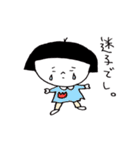 日本のおかっぱ第三弾（個別スタンプ：31）
