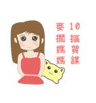 Genai Governor pet everyday language（個別スタンプ：1）