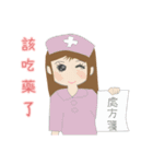 Genai Governor pet everyday language（個別スタンプ：3）