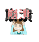 Genai Governor pet everyday language（個別スタンプ：12）