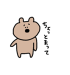 ウサギとクマのスタンプ（個別スタンプ：2）