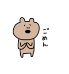 ウサギとクマのスタンプ（個別スタンプ：4）