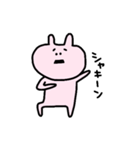 ウサギとクマのスタンプ（個別スタンプ：5）