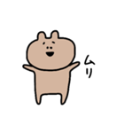 ウサギとクマのスタンプ（個別スタンプ：6）