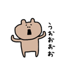 ウサギとクマのスタンプ（個別スタンプ：8）