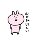 ウサギとクマのスタンプ（個別スタンプ：10）