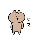 ウサギとクマのスタンプ（個別スタンプ：11）