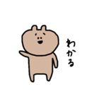 ウサギとクマのスタンプ（個別スタンプ：13）