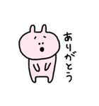 ウサギとクマのスタンプ（個別スタンプ：14）