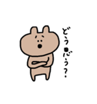 ウサギとクマのスタンプ（個別スタンプ：15）