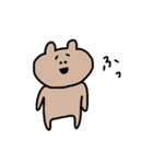 ウサギとクマのスタンプ（個別スタンプ：17）