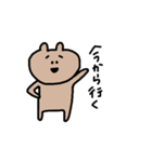 ウサギとクマのスタンプ（個別スタンプ：19）