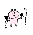 ウサギとクマのスタンプ（個別スタンプ：21）