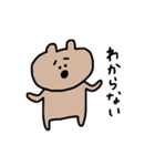 ウサギとクマのスタンプ（個別スタンプ：22）