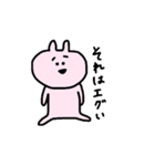 ウサギとクマのスタンプ（個別スタンプ：25）