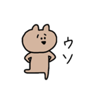 ウサギとクマのスタンプ（個別スタンプ：27）