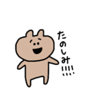 ウサギとクマのスタンプ（個別スタンプ：28）