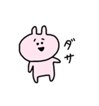 ウサギとクマのスタンプ（個別スタンプ：29）