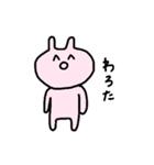 ウサギとクマのスタンプ（個別スタンプ：31）