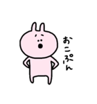 ウサギとクマのスタンプ（個別スタンプ：33）