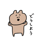 ウサギとクマのスタンプ（個別スタンプ：36）