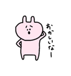 ウサギとクマのスタンプ（個別スタンプ：37）