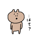 ウサギとクマのスタンプ（個別スタンプ：38）