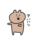 ウサギとクマのスタンプ（個別スタンプ：40）