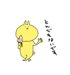 きいろいうさぎ2（個別スタンプ：1）