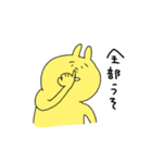 きいろいうさぎ2（個別スタンプ：7）