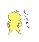 きいろいうさぎ2（個別スタンプ：10）