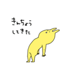 きいろいうさぎ2（個別スタンプ：12）