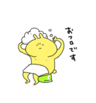 きいろいうさぎ2（個別スタンプ：13）