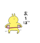 きいろいうさぎ2（個別スタンプ：14）