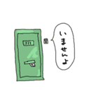 きいろいうさぎ2（個別スタンプ：16）
