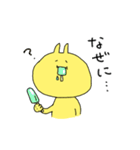 きいろいうさぎ2（個別スタンプ：18）