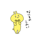 きいろいうさぎ2（個別スタンプ：20）
