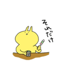 きいろいうさぎ2（個別スタンプ：21）