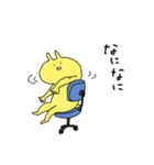 きいろいうさぎ2（個別スタンプ：22）