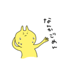 きいろいうさぎ2（個別スタンプ：23）